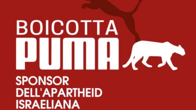 Photo of Bds chiede boicottaggio Puma per sponsorizzazione calcio israeliano