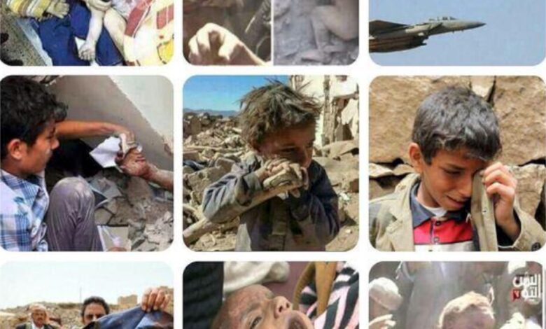 Yemen