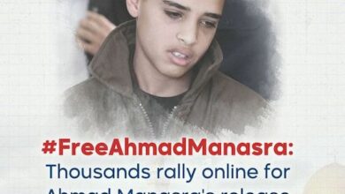Photo of Ahmad Manasra, vittima della disumanità israeliana