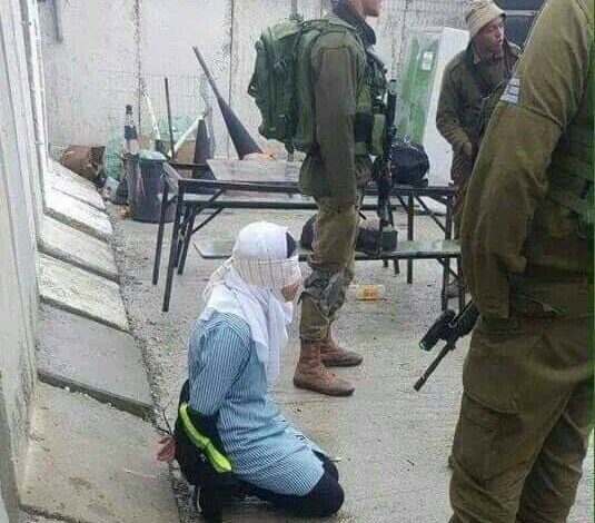 Palestina
