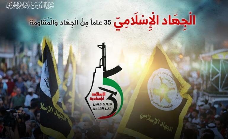 Jihad-Islamico
