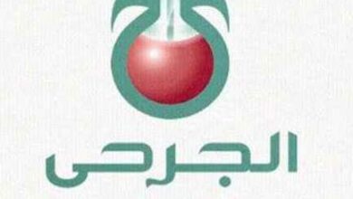 Al-Jarha