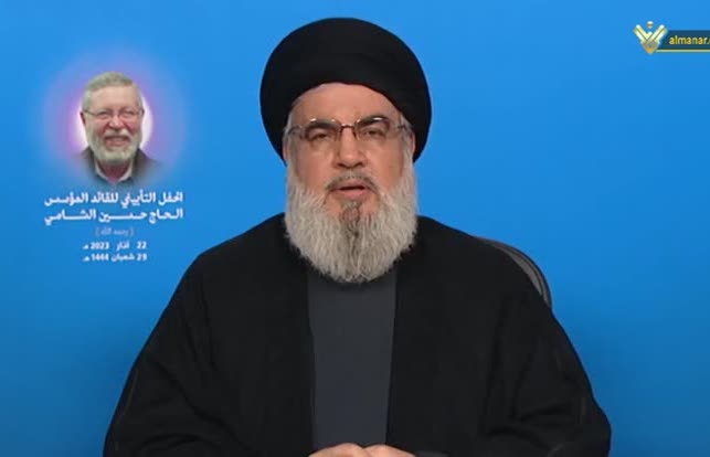 Hezbollah