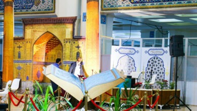 Teheran