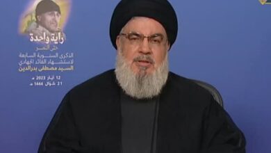 Nasrallah