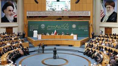 Teheran