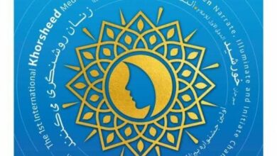 Mashhad