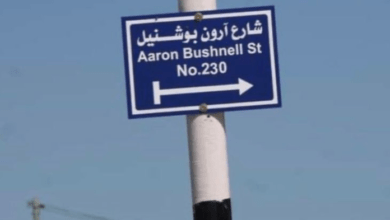 Aaron-Bushnell