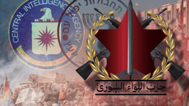 Siria