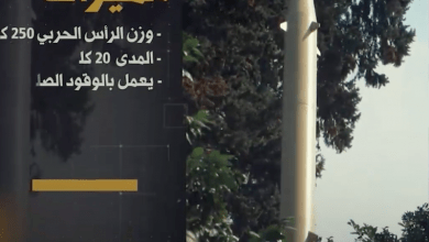 Hezbollah