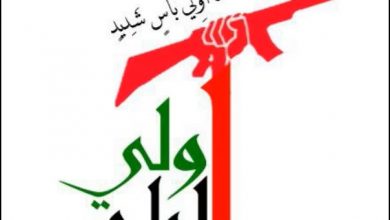 Siria