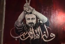 Marwan-Barghouti