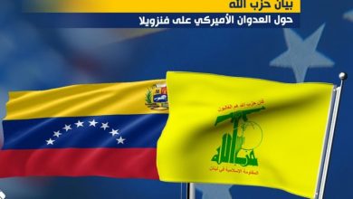 Hezbollah