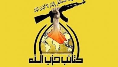 Kataib-Hezbollah